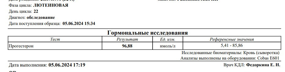 5дпп, крио, заметки ЭКОшечки.