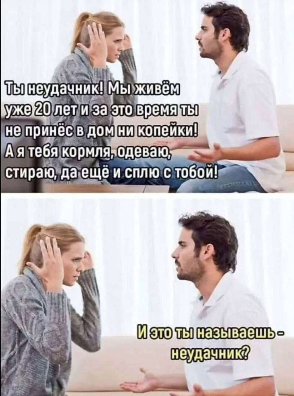 Требовательная восьмилетка ?