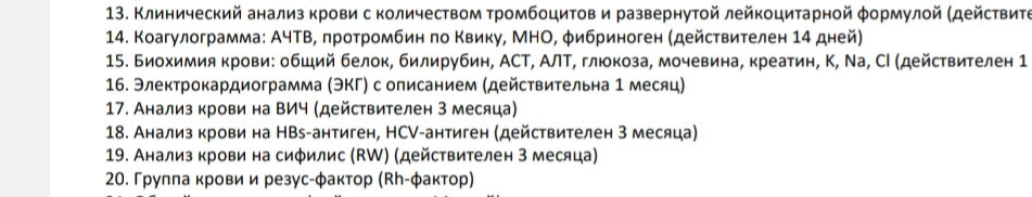 Как берут эти анализы у новорождённых