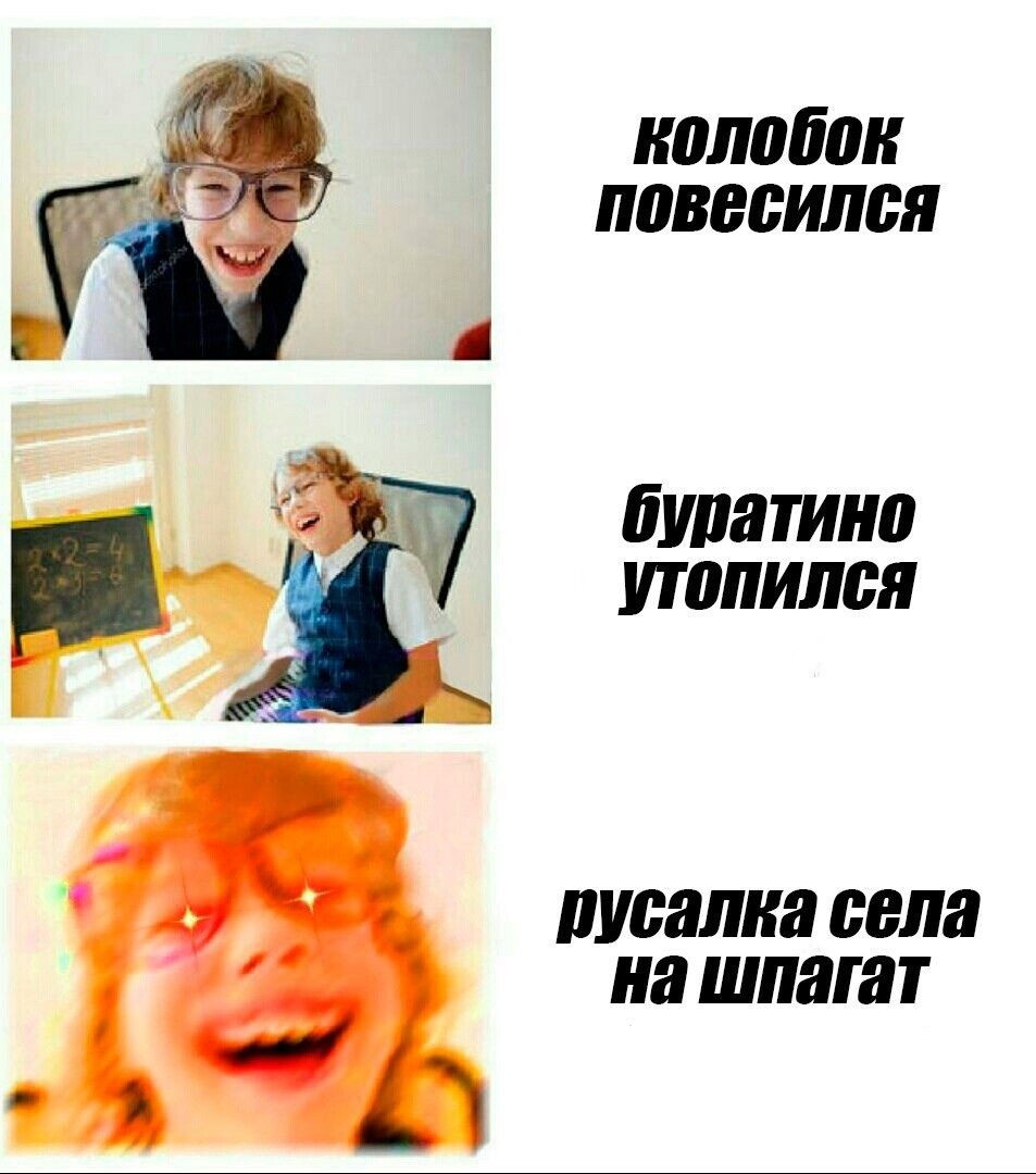 Колобок повесился, есть еще такие же шутки?