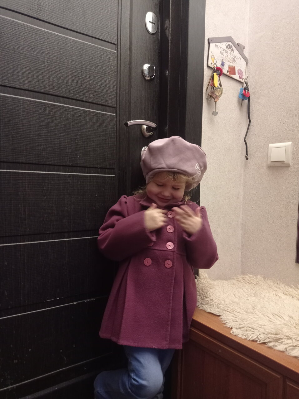 На какую погоду?
