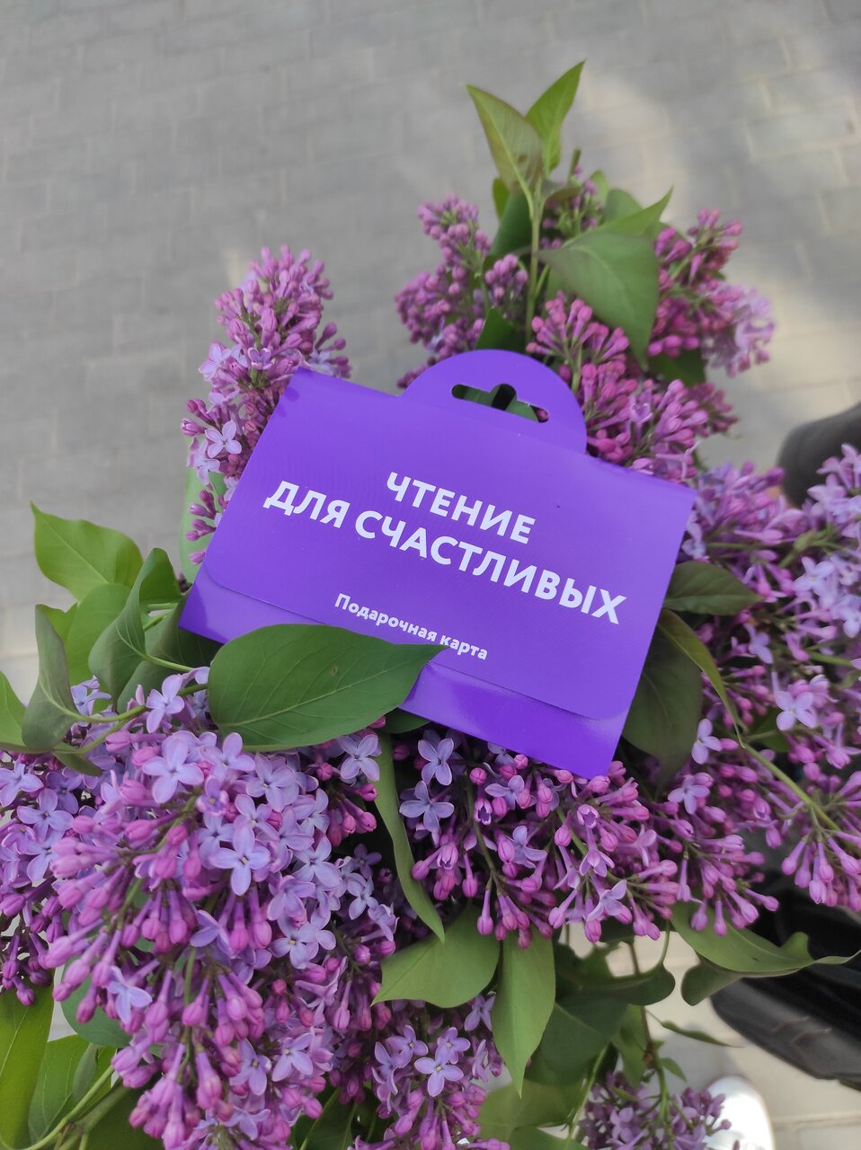 21.05.2023