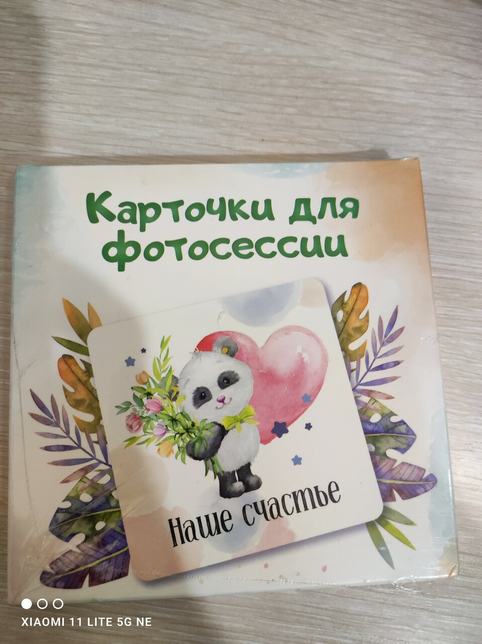 Почти декрет) лонгрид