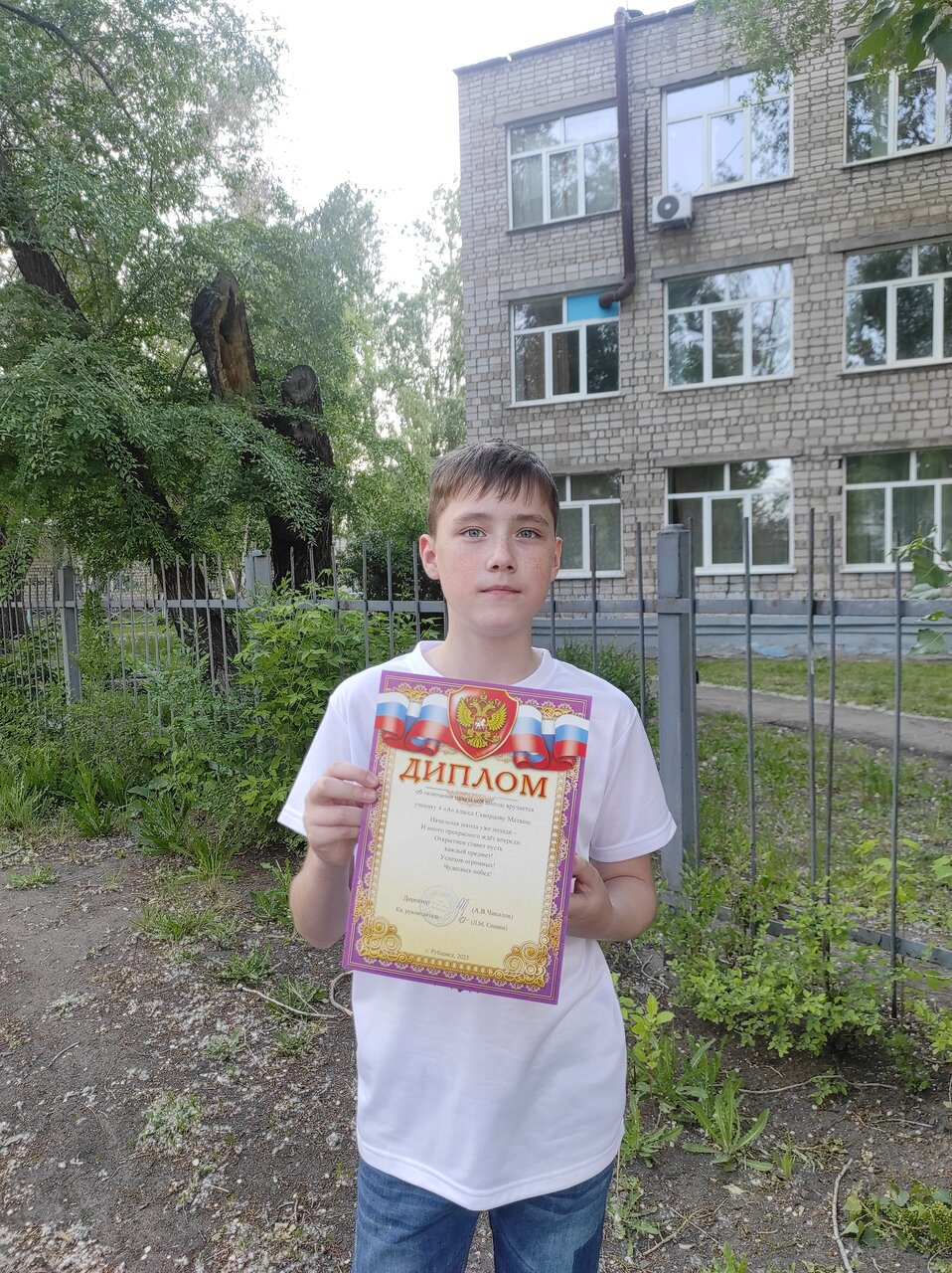 Выпускной с начальной школы.
