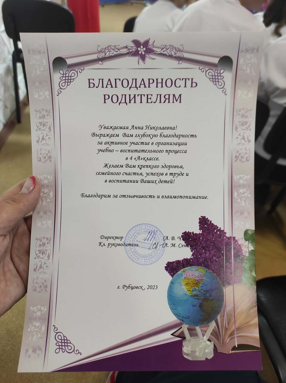 Выпускной с начальной школы.