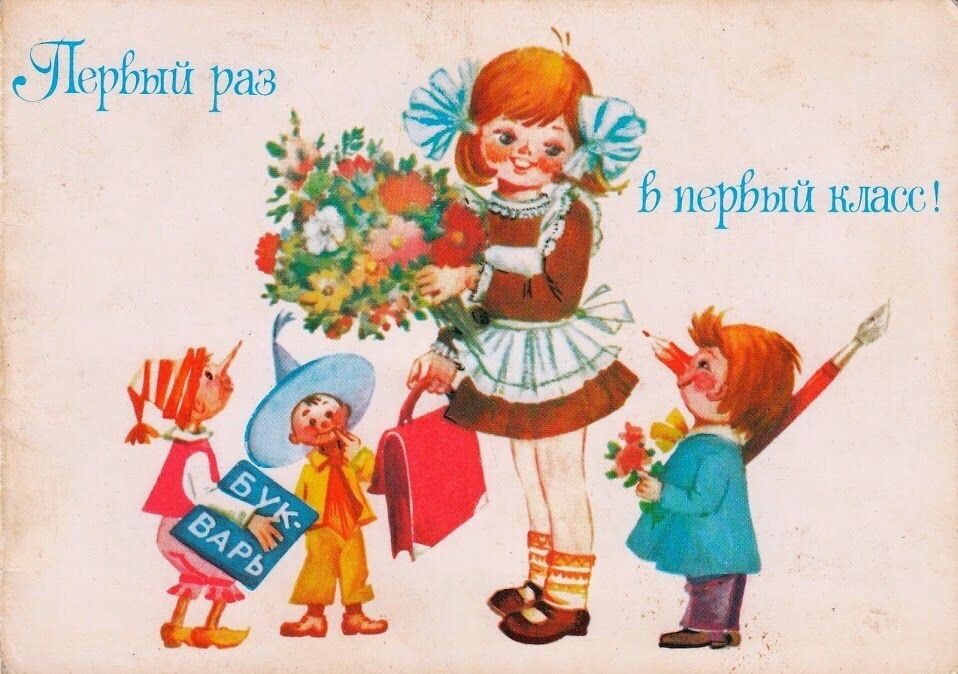 Стол первокласснику