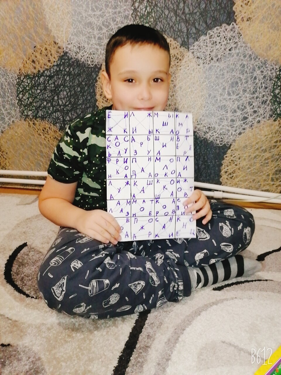 Трата времени, будущее ребёнка уходит.