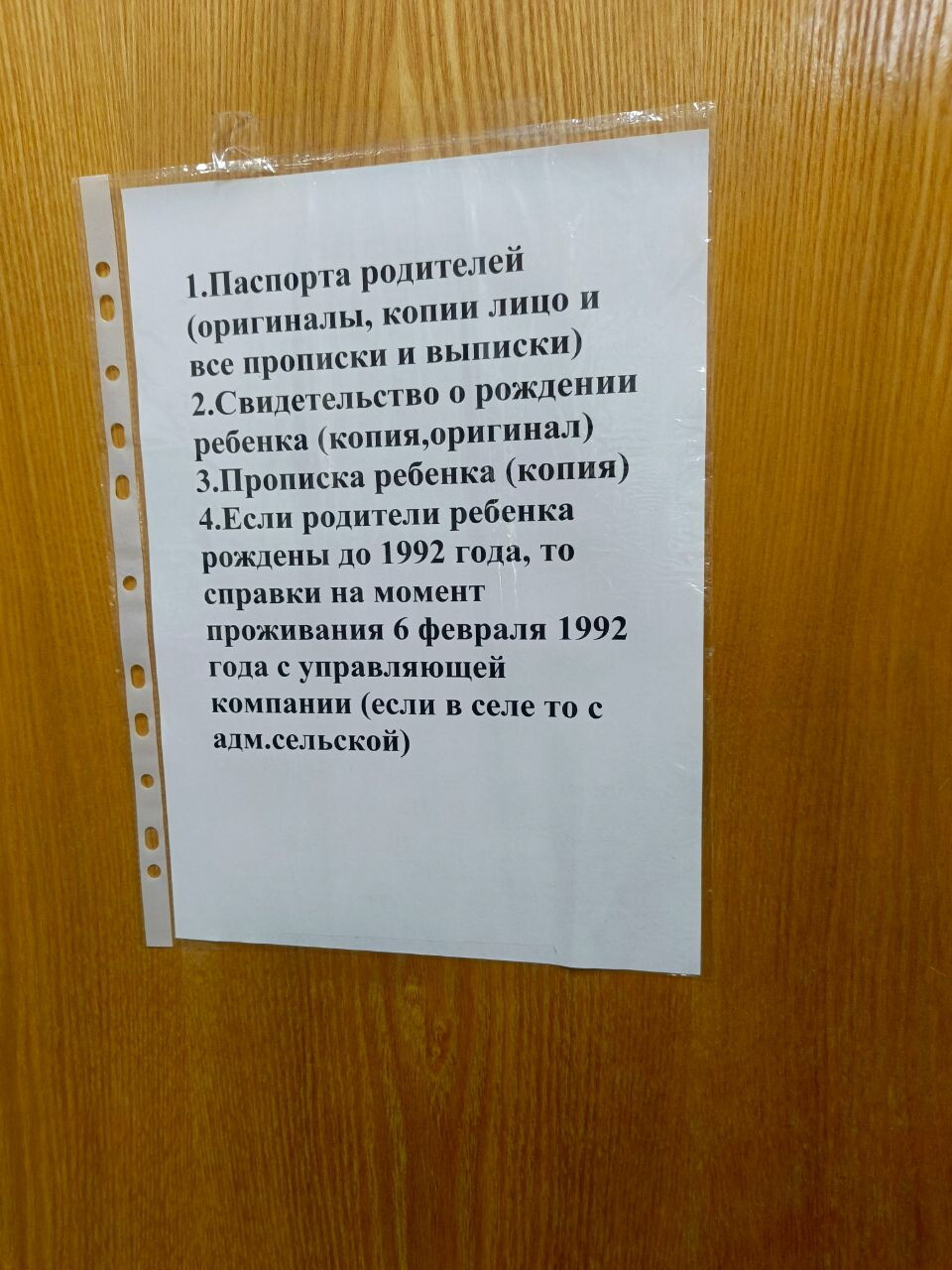 Гражданство