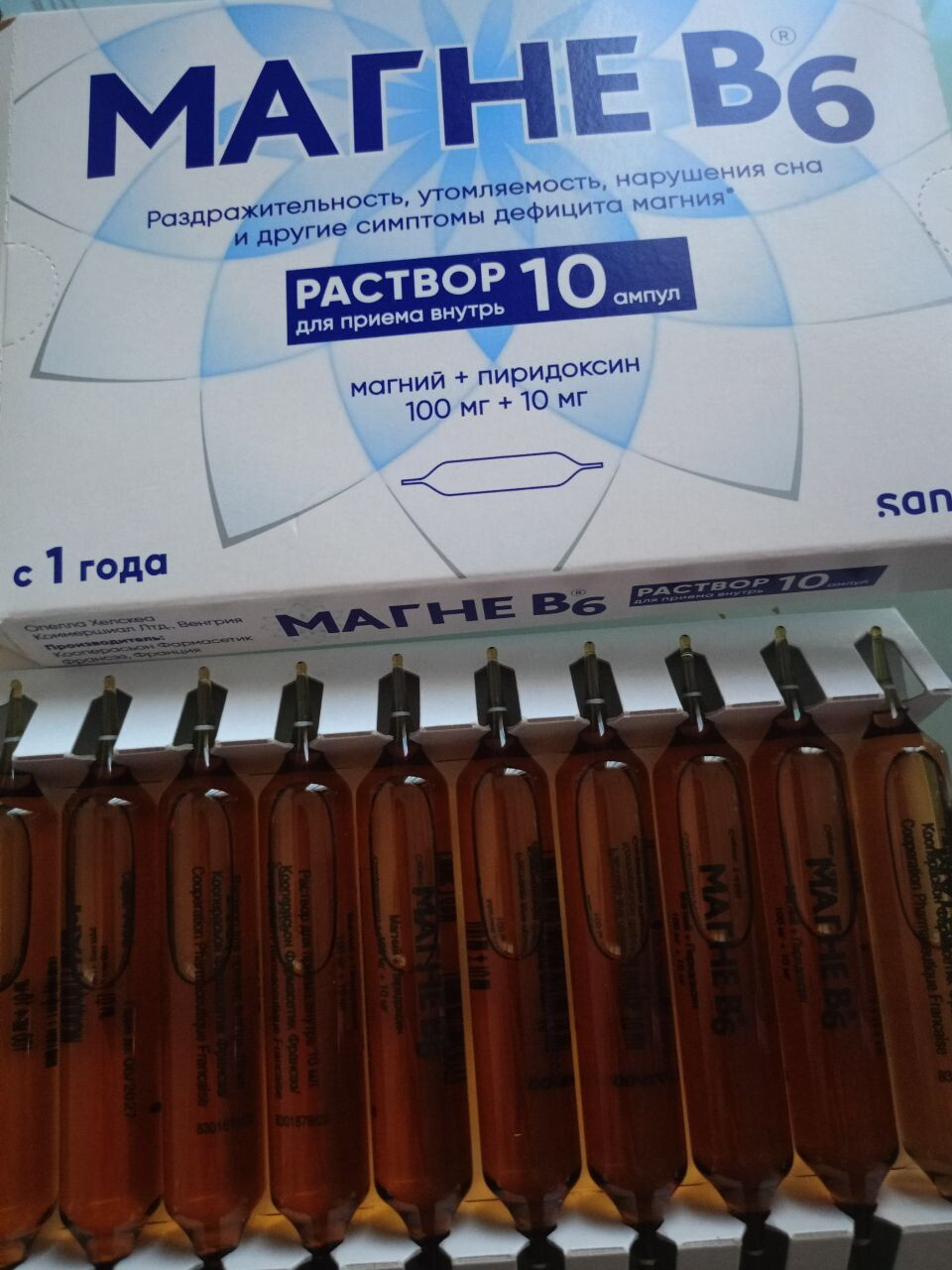 Магне В6 трехлетке