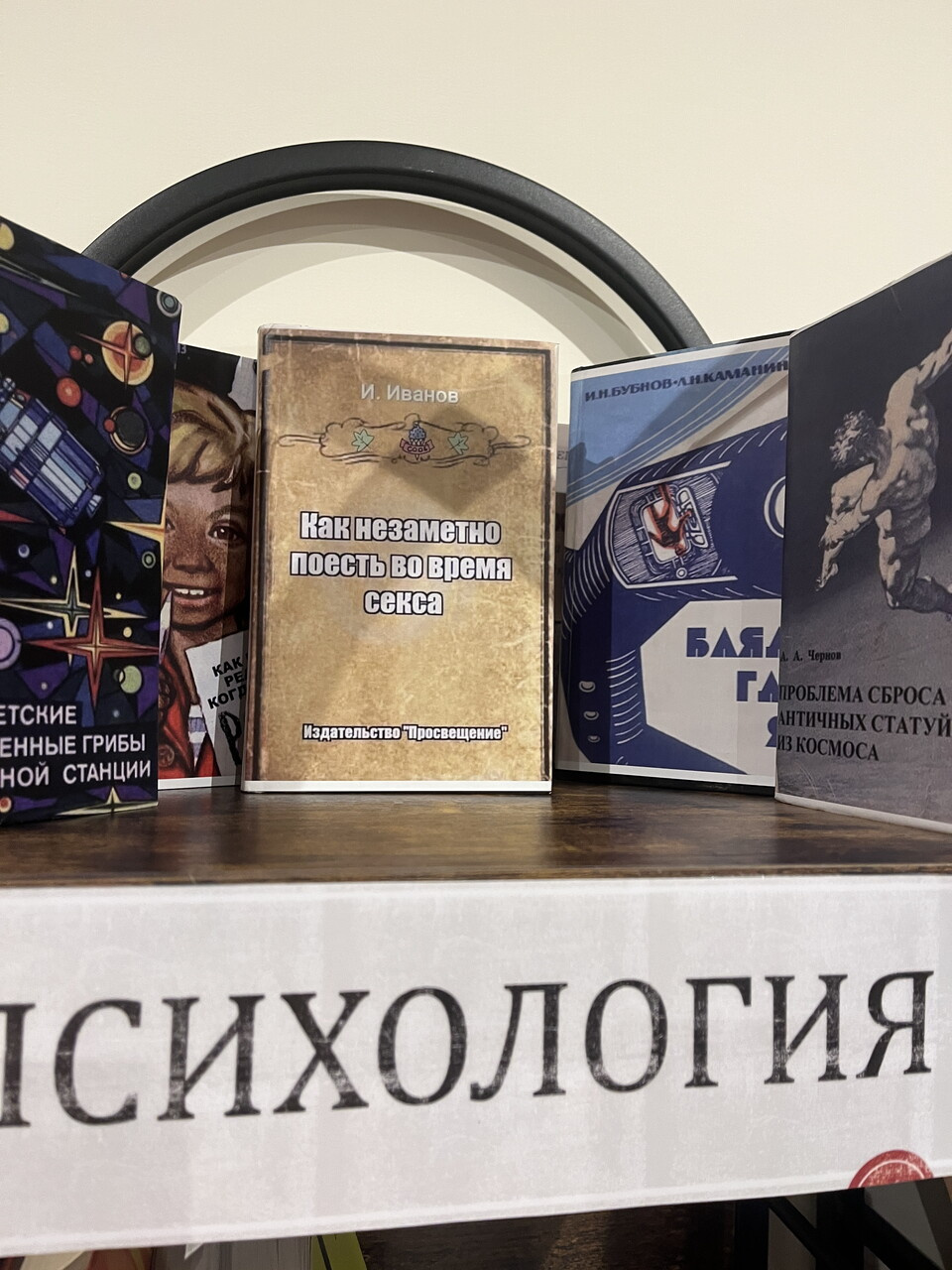 Вечер, посвящённый рождественским стихам Бродского в Ницце, Франция.