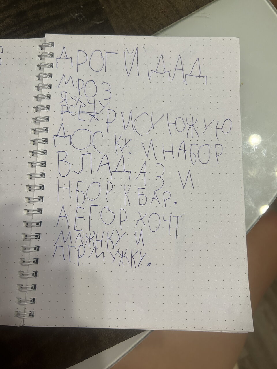 Попробуйте расшифровать?)