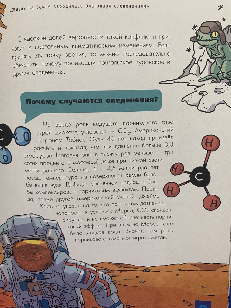 Где мои 10 лет? )))