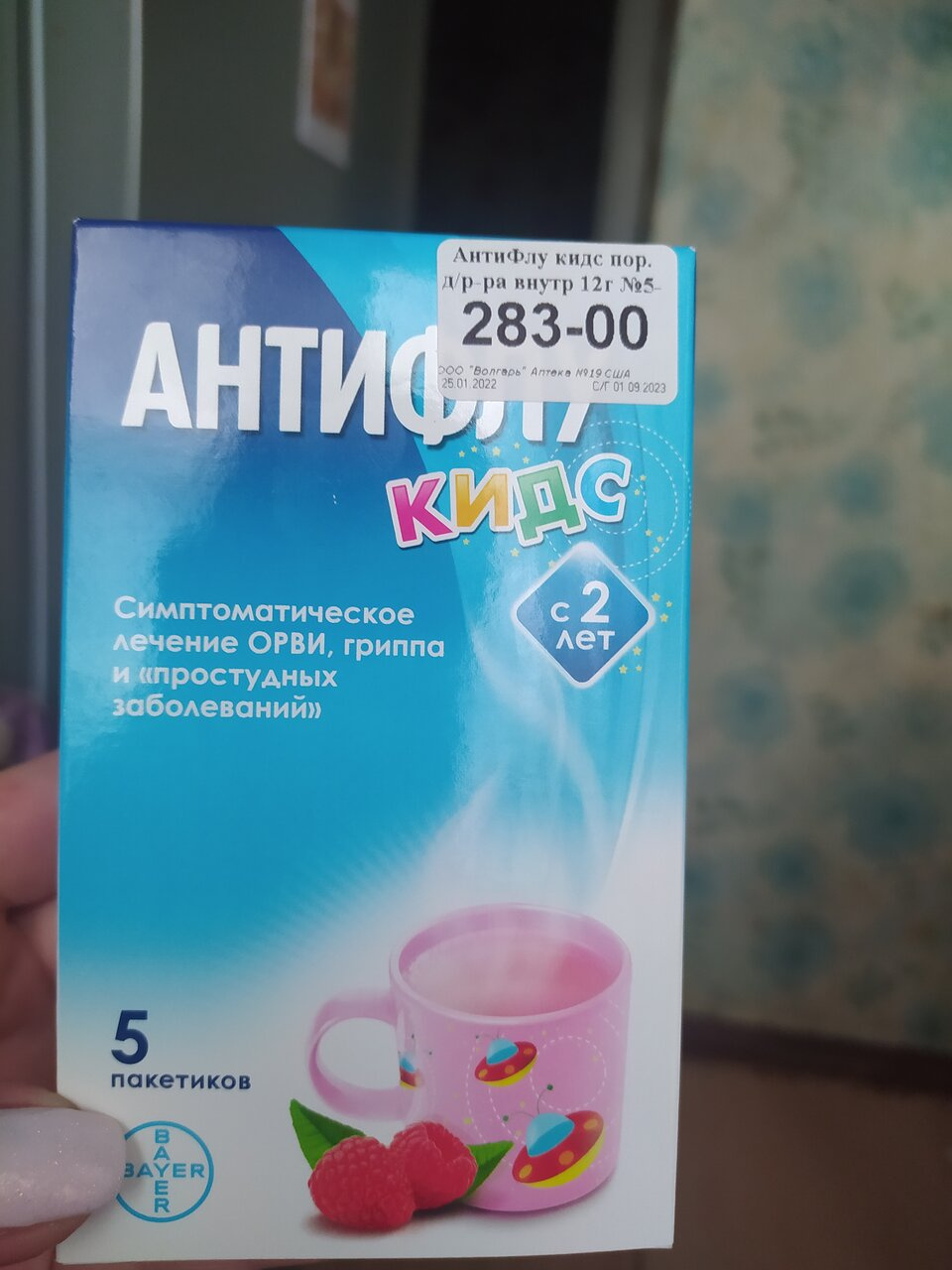 Ваши отзывы?