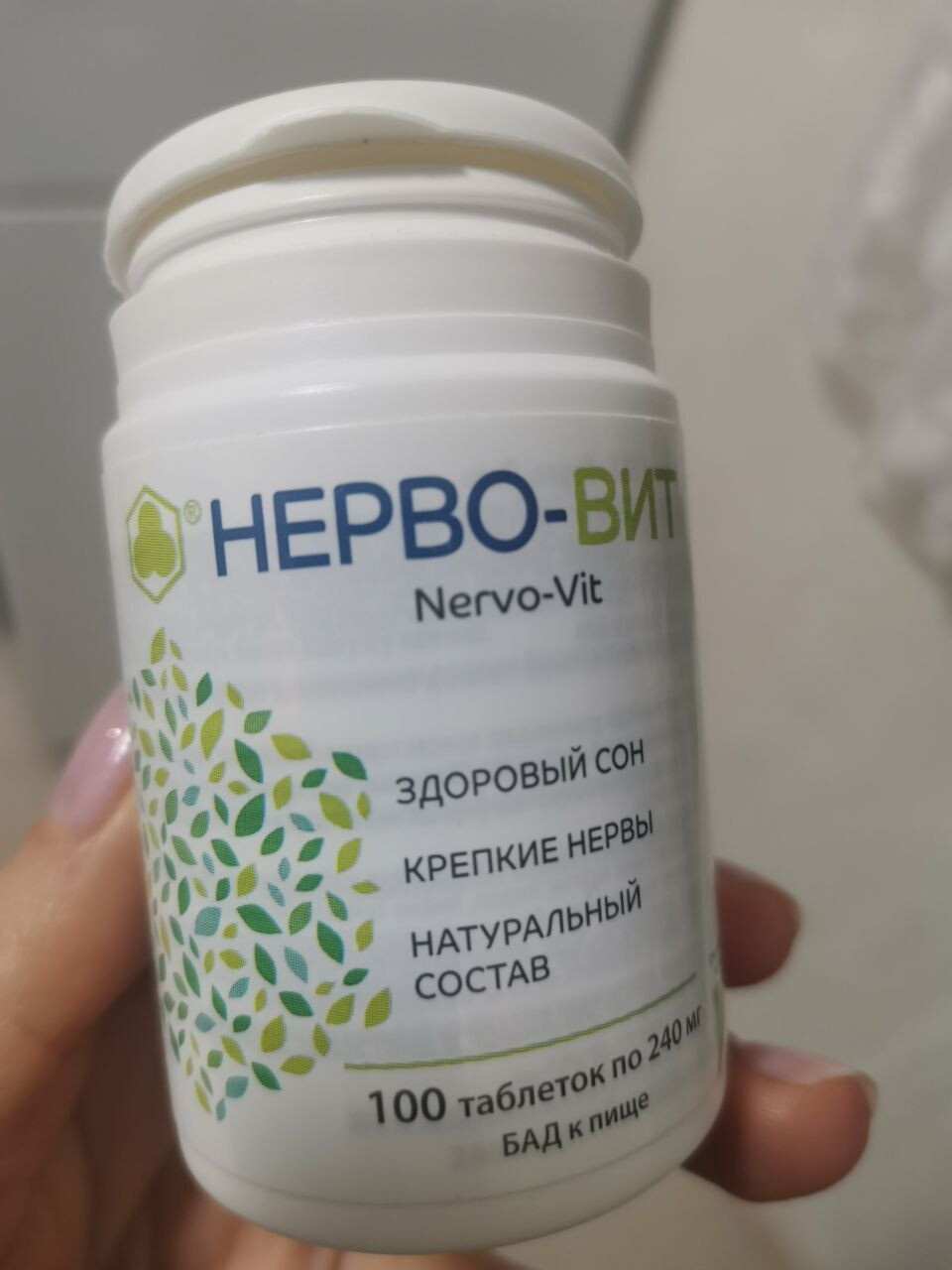 аналог Нервовита