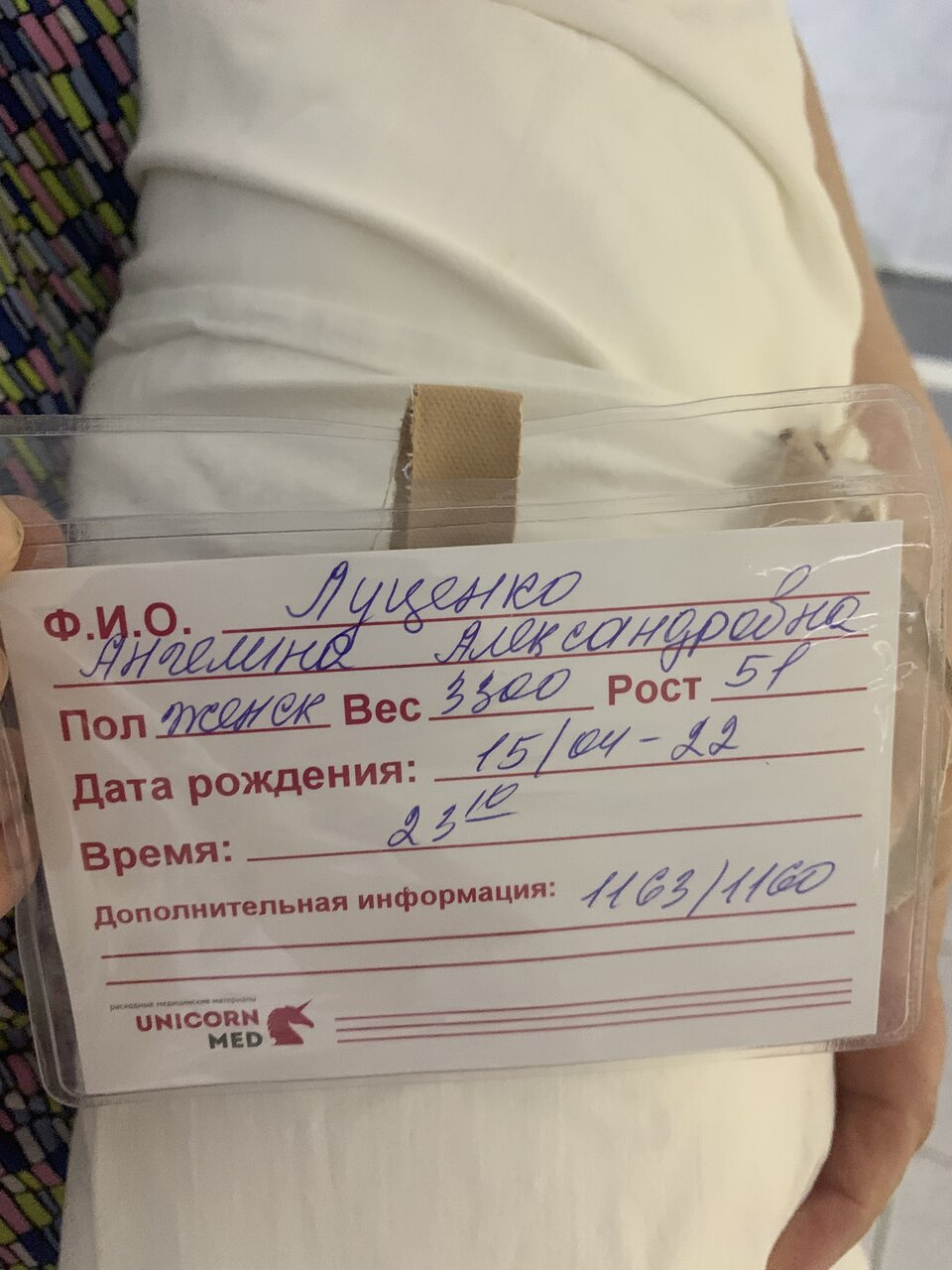 Родила ❤️🙏🏻