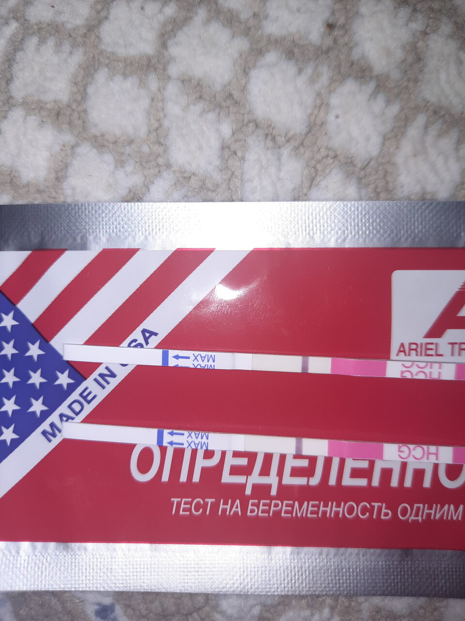 Жду тебя мой малыш