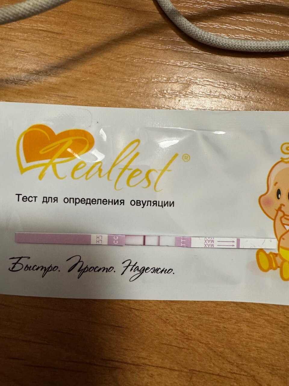 Тест на овуляцию