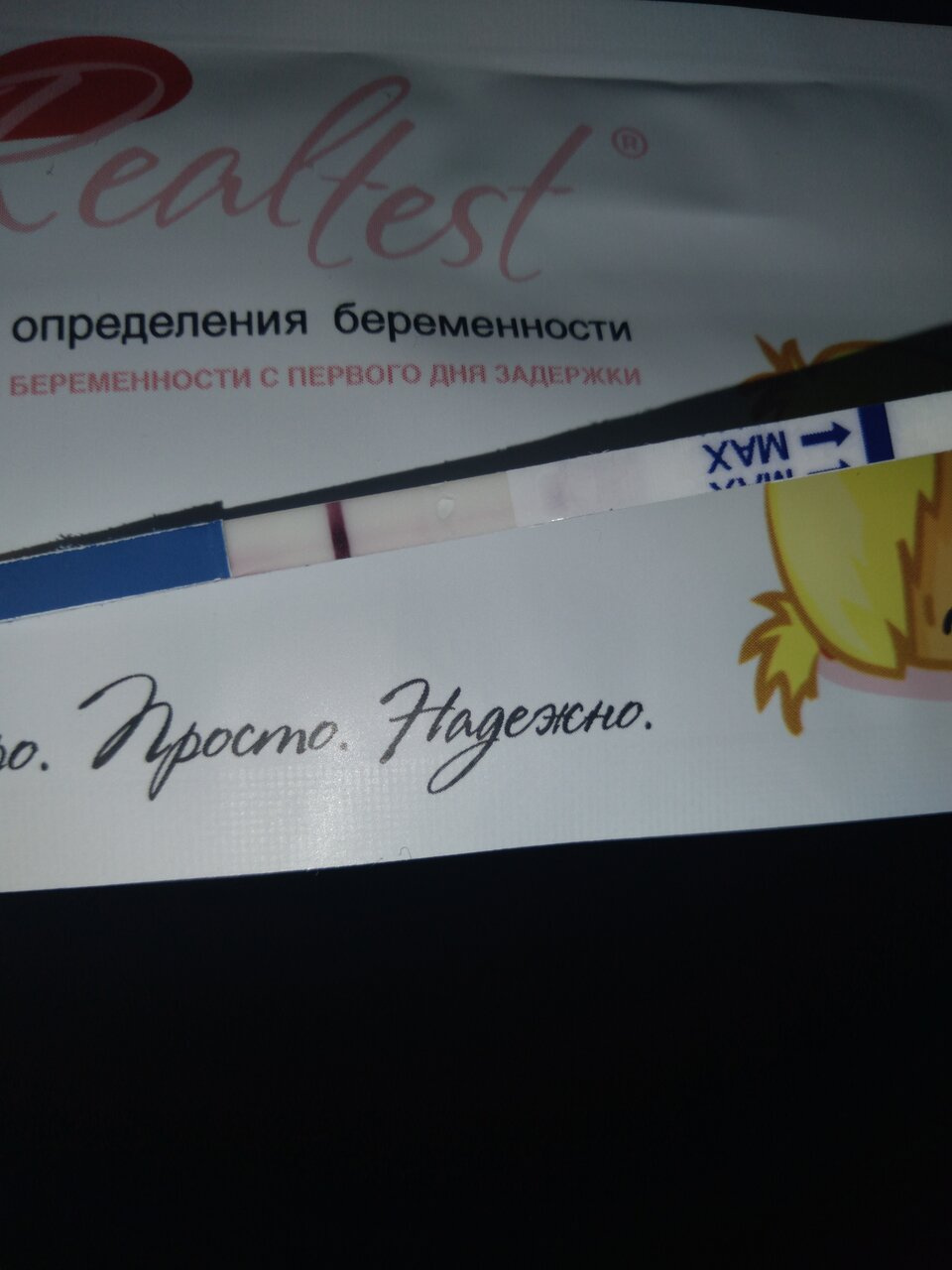 Девочки, это реагент??