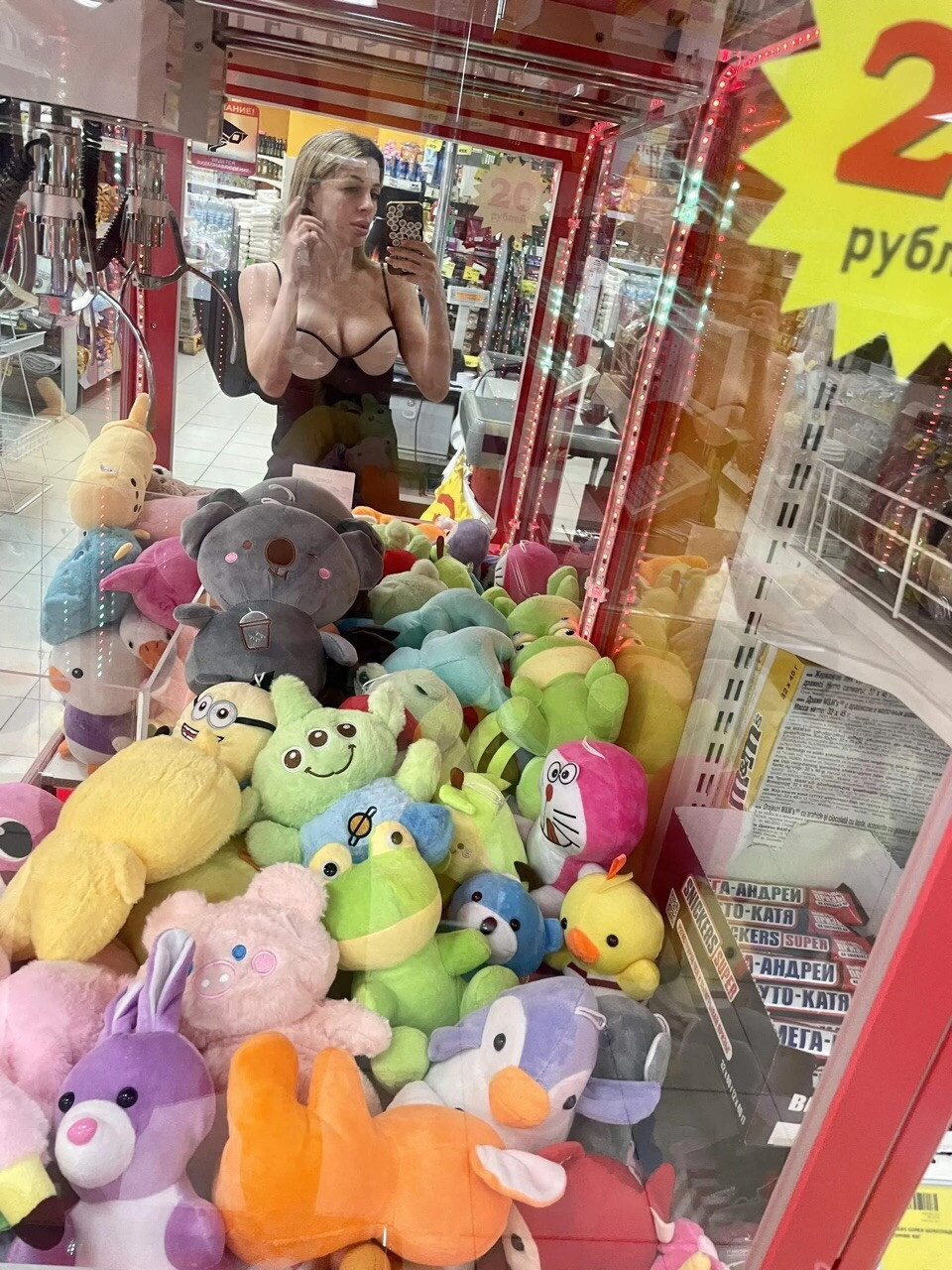 Игрушки?