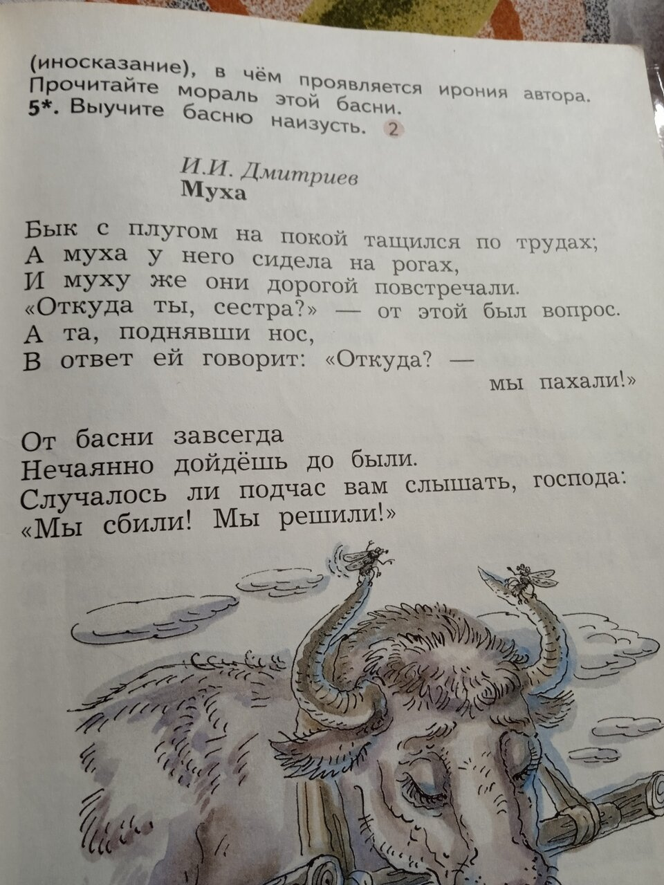 Трындец...