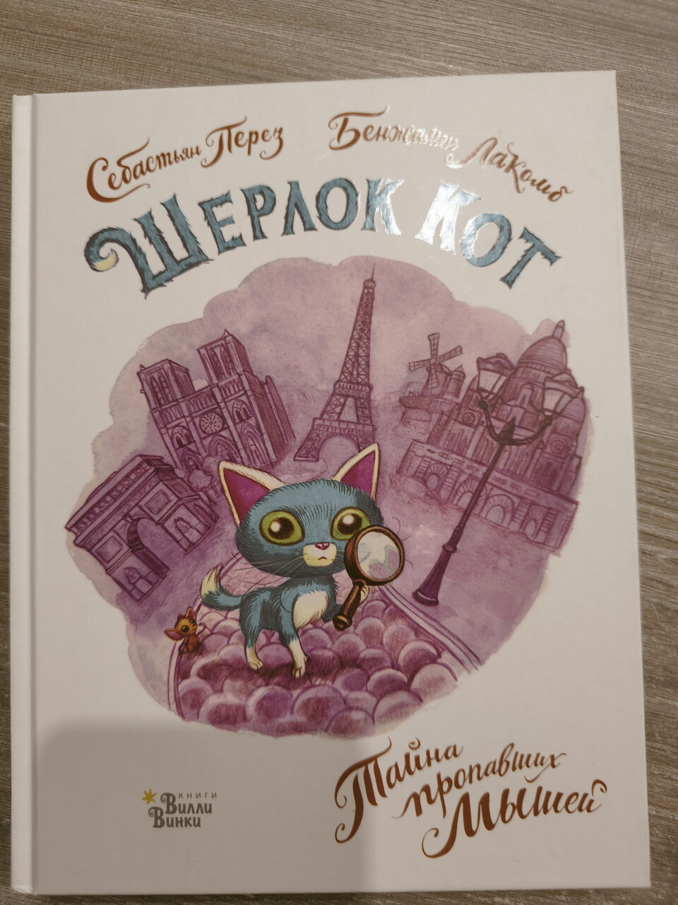 Кто-нибудь такое читал?