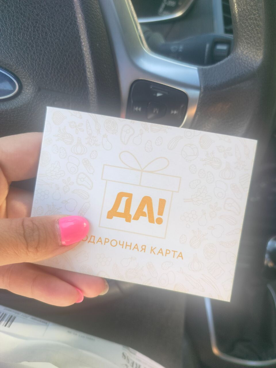 Курьер. Развязка. Драматическое