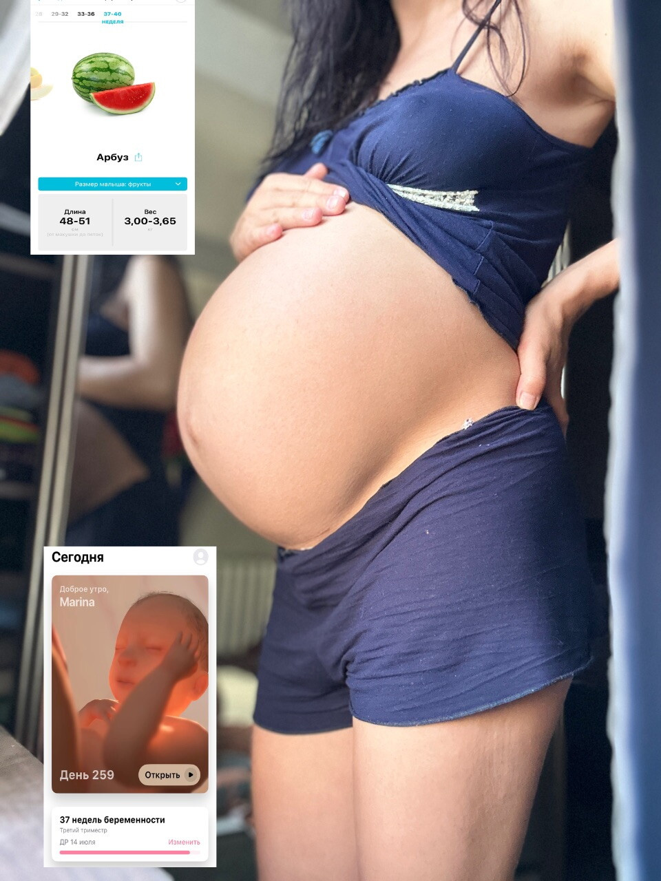 Нам сегодня 37 неделек ?????????