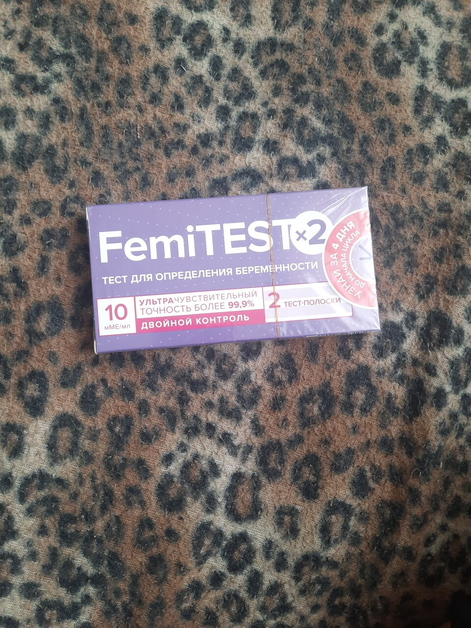 Феми тест