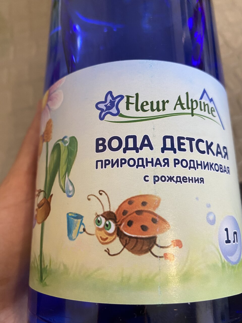 Детская вода