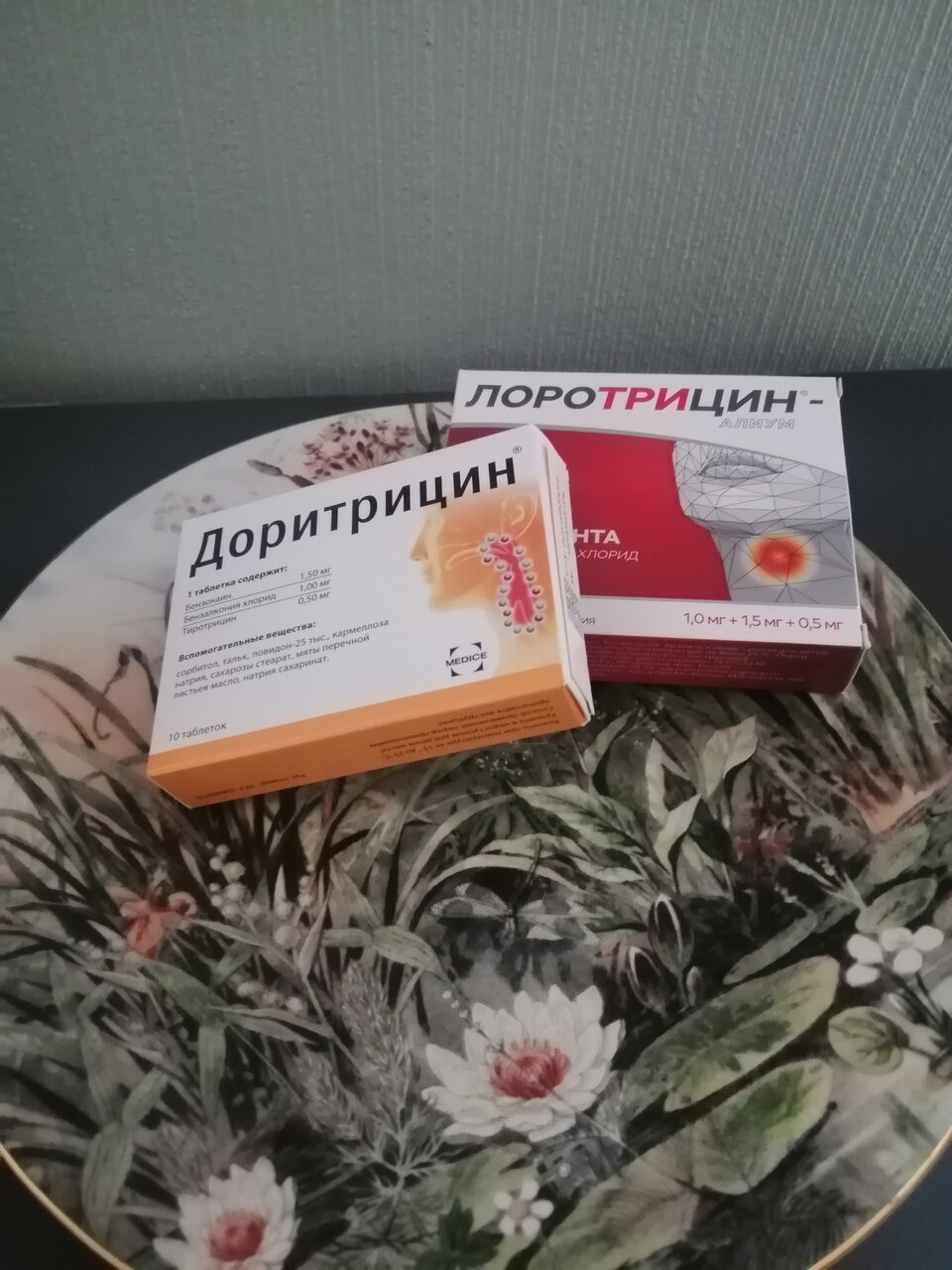 Второй раз с октября болею