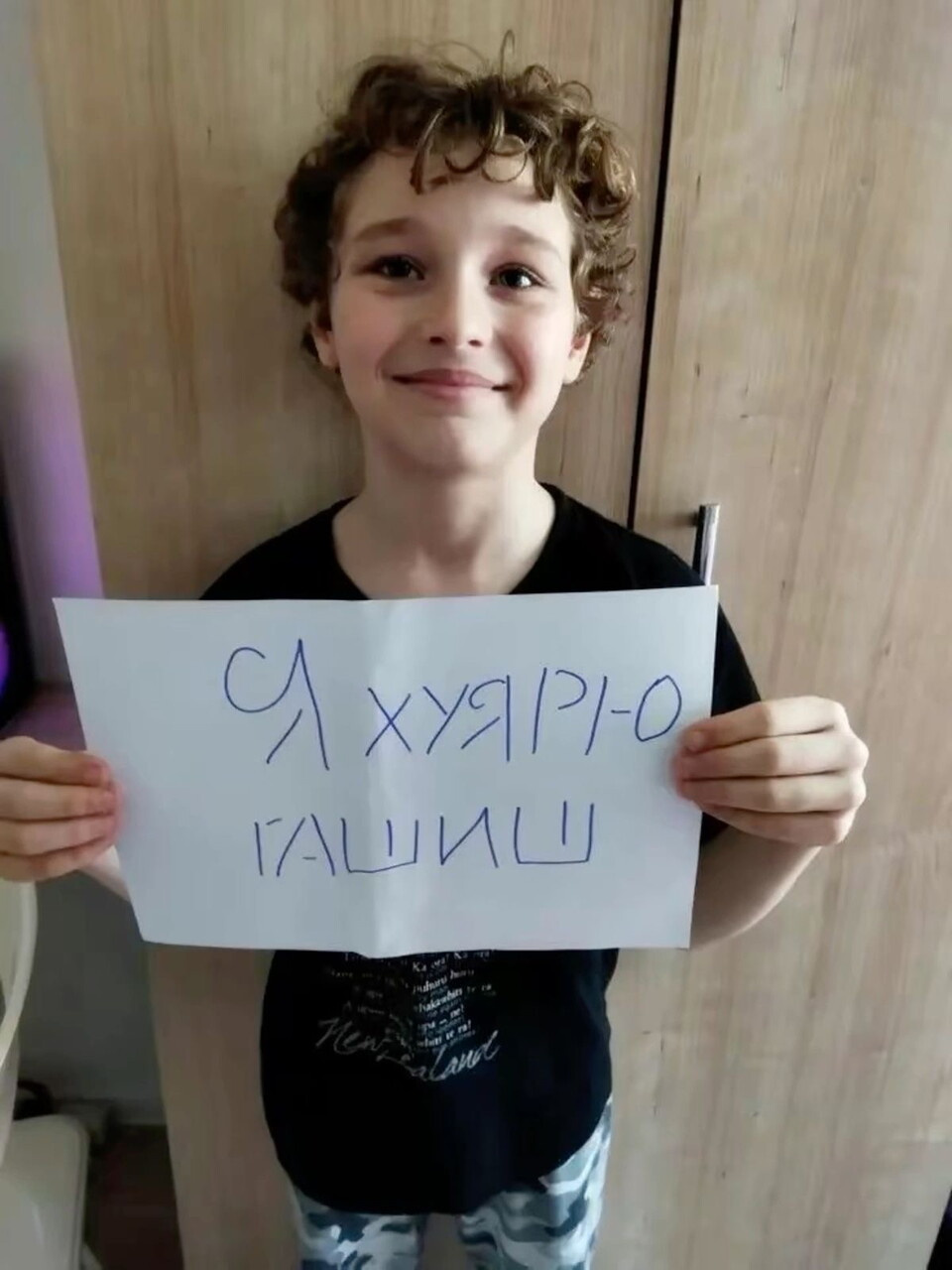 наркоман в 3 классе…
