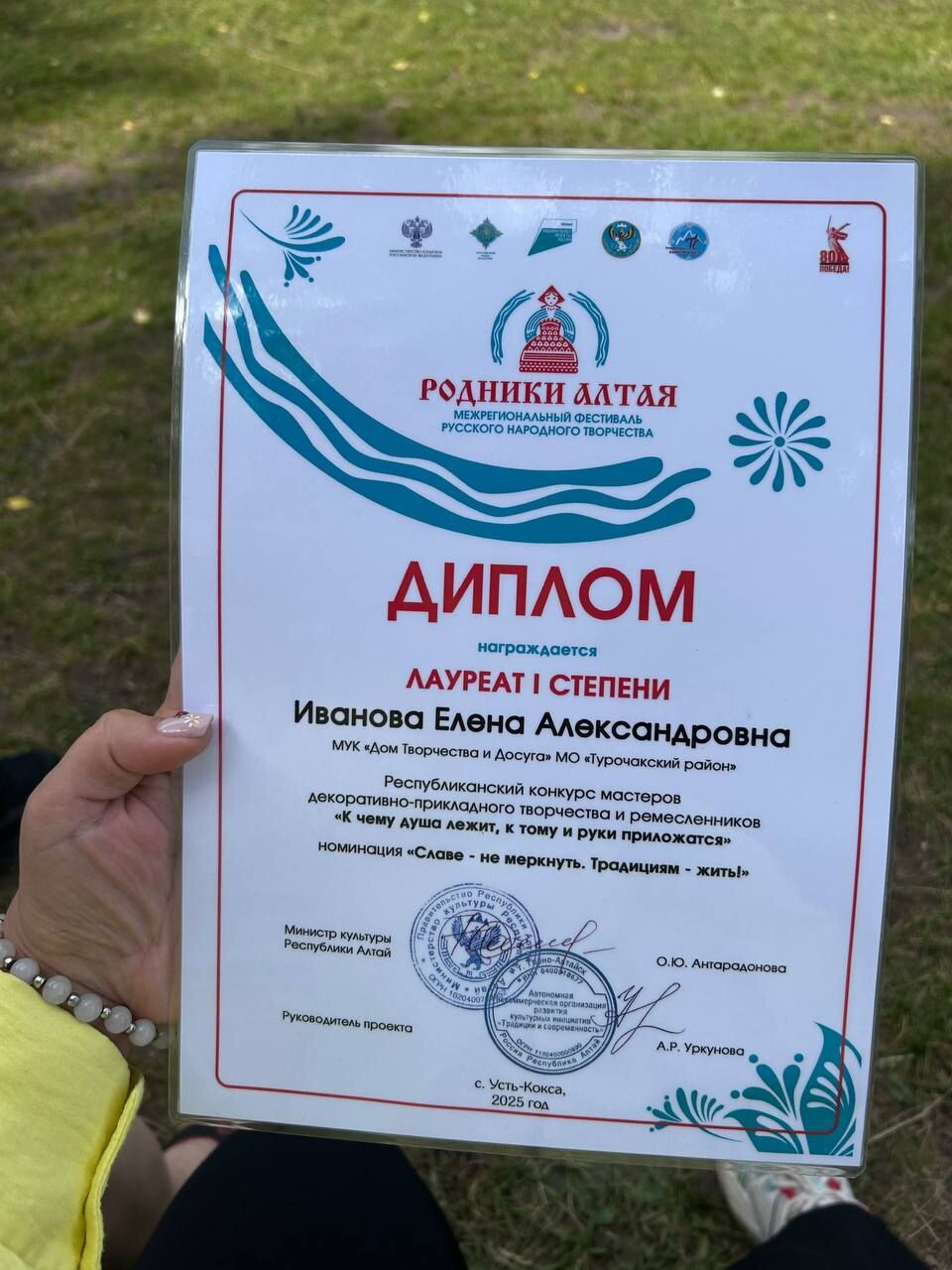 Такой вот отдых
