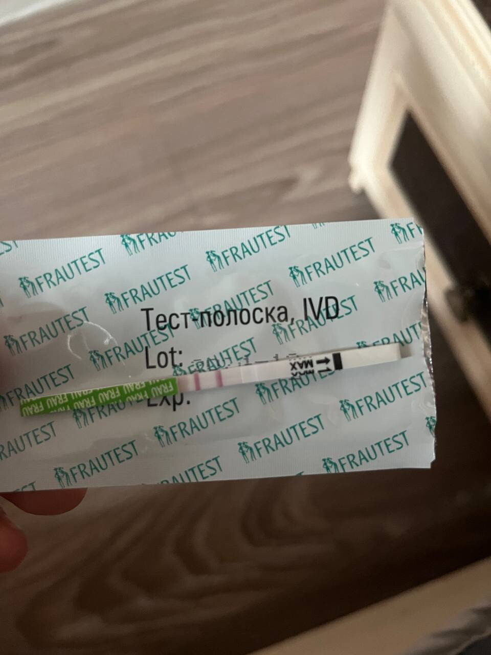 Тест на овуляцию