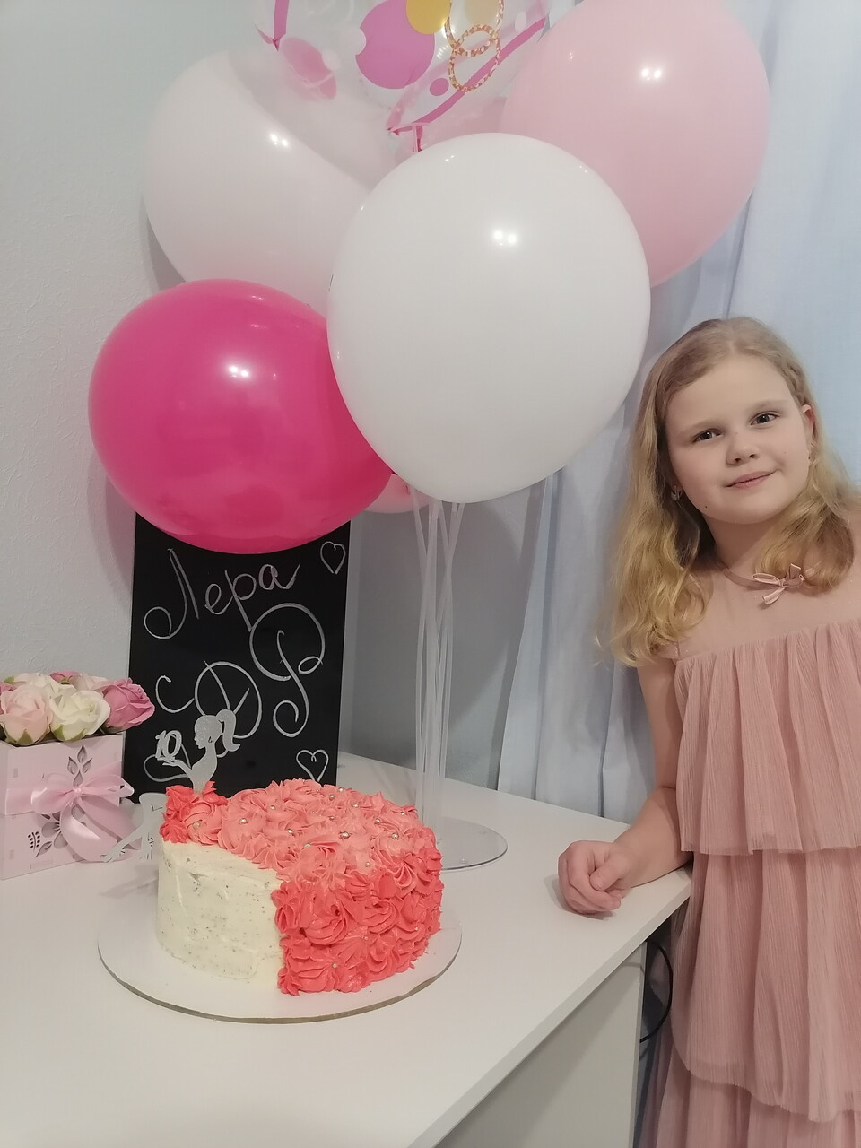 10 лет мама)