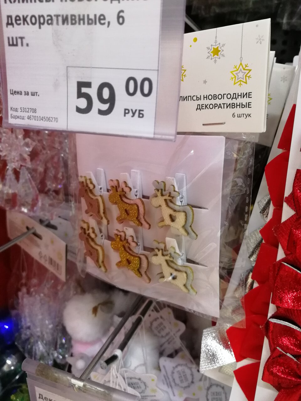 Пятница загруженная