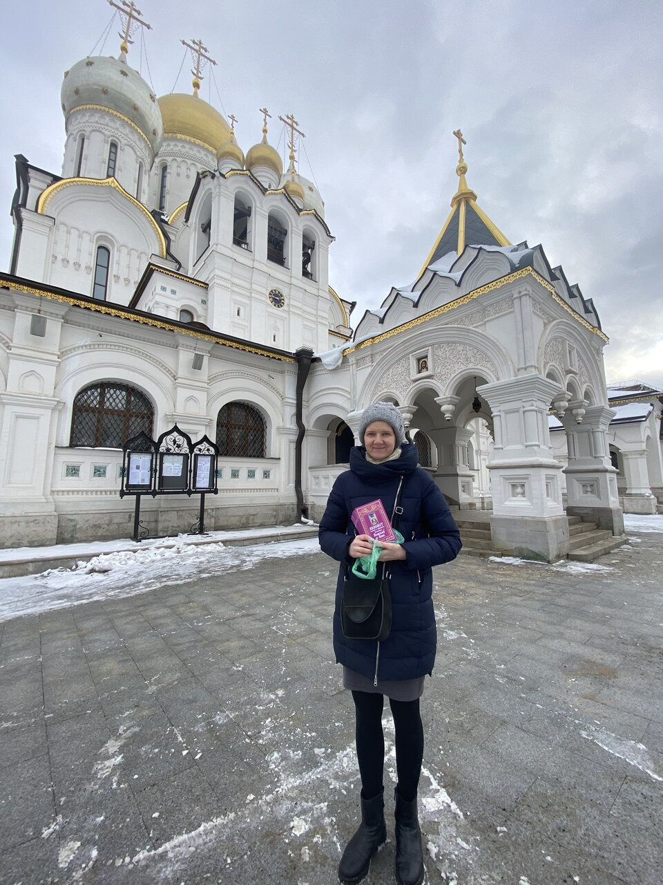 Беременные письма (часть 2)