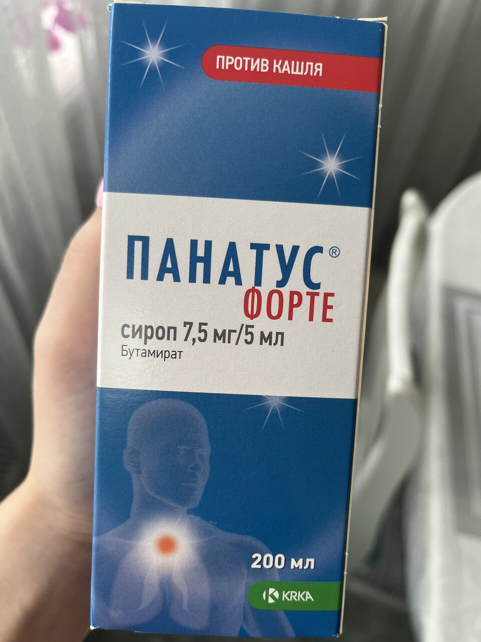 Сироп от кашля