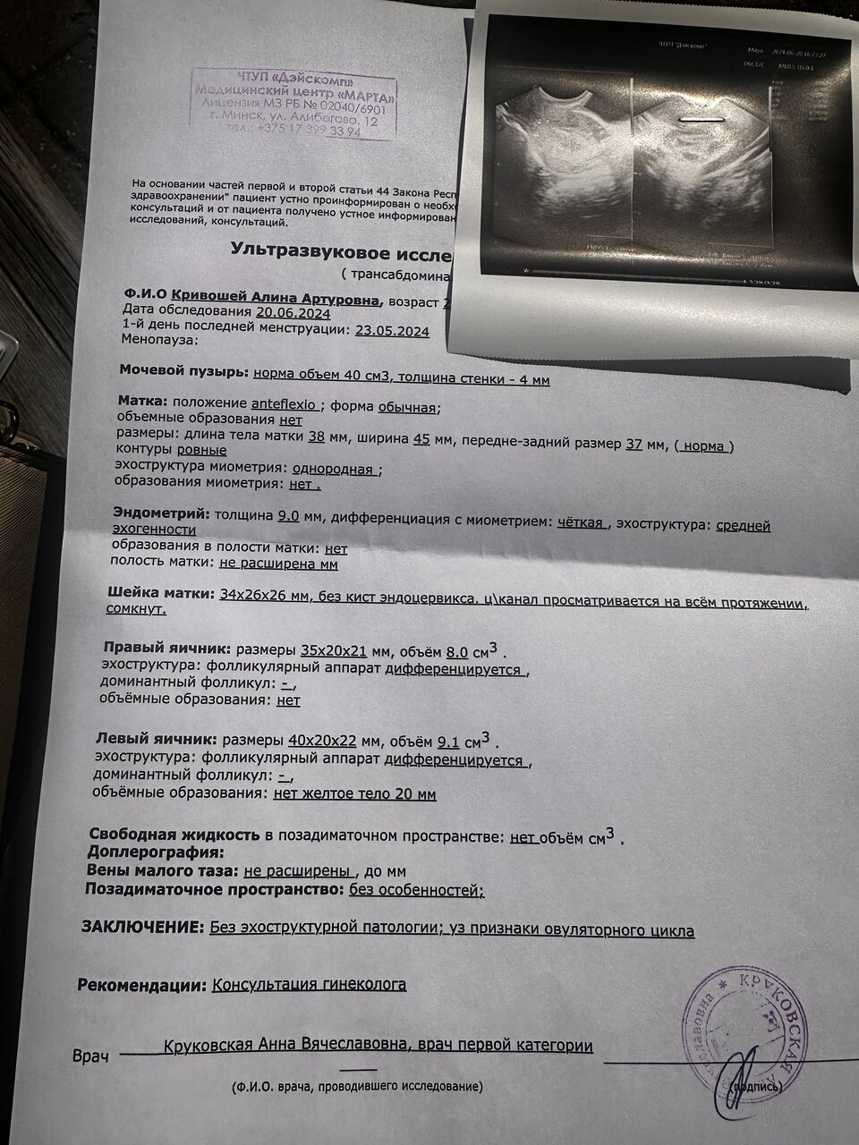 Что происходит с тестами