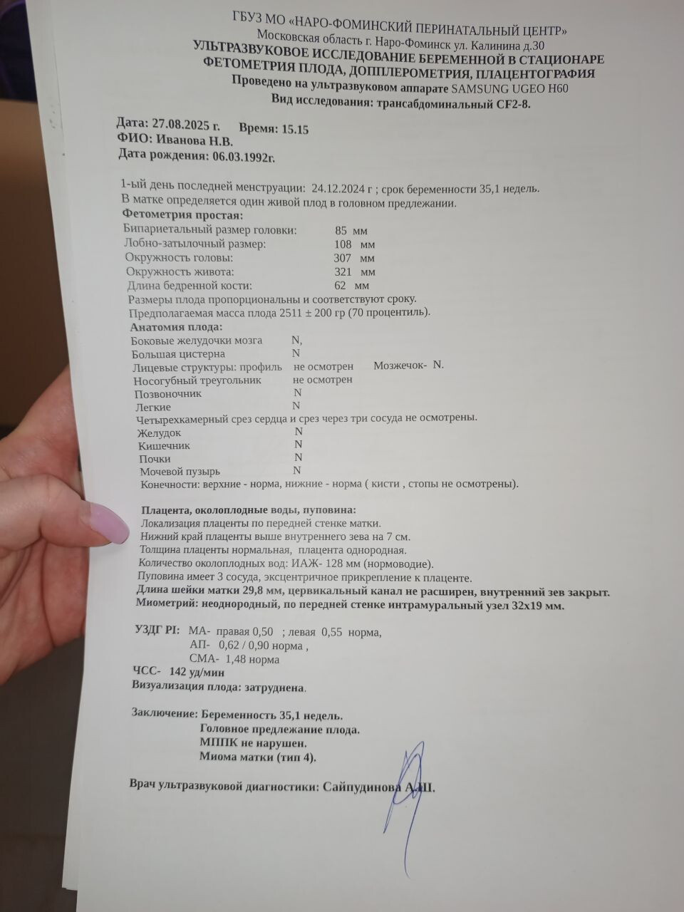 35 недель узи
