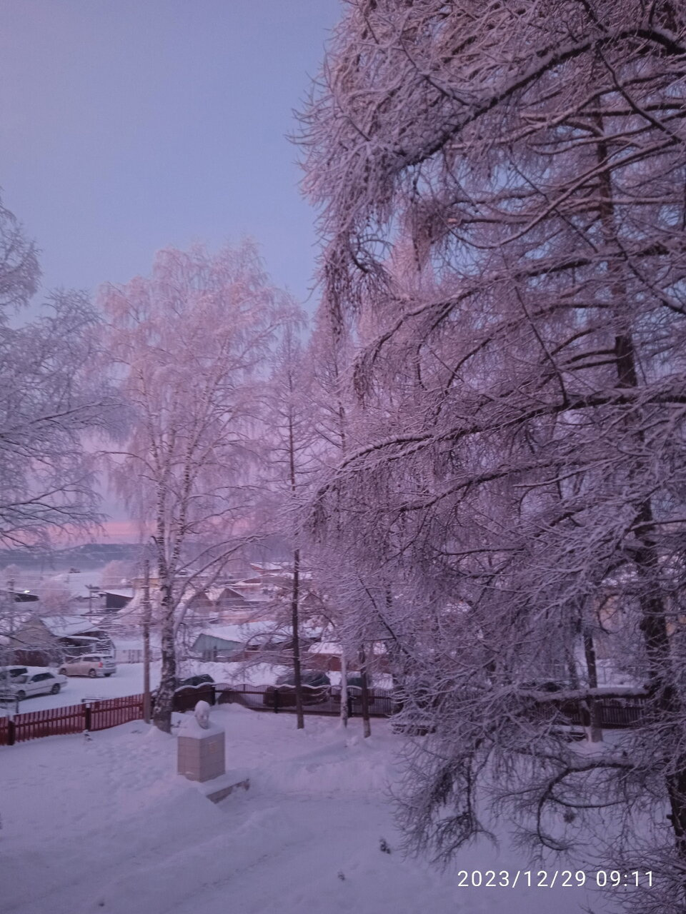 С добрым утром)