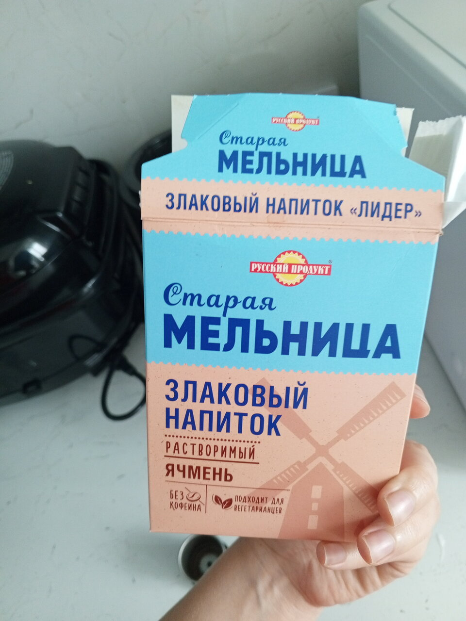 Здравствуйте