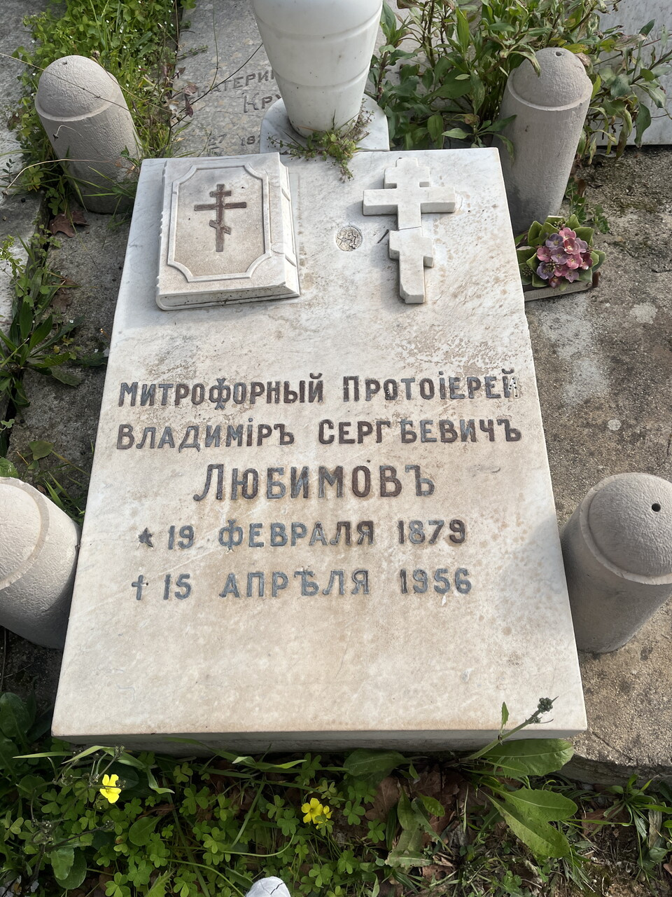 Русское кладбище в Ницце.