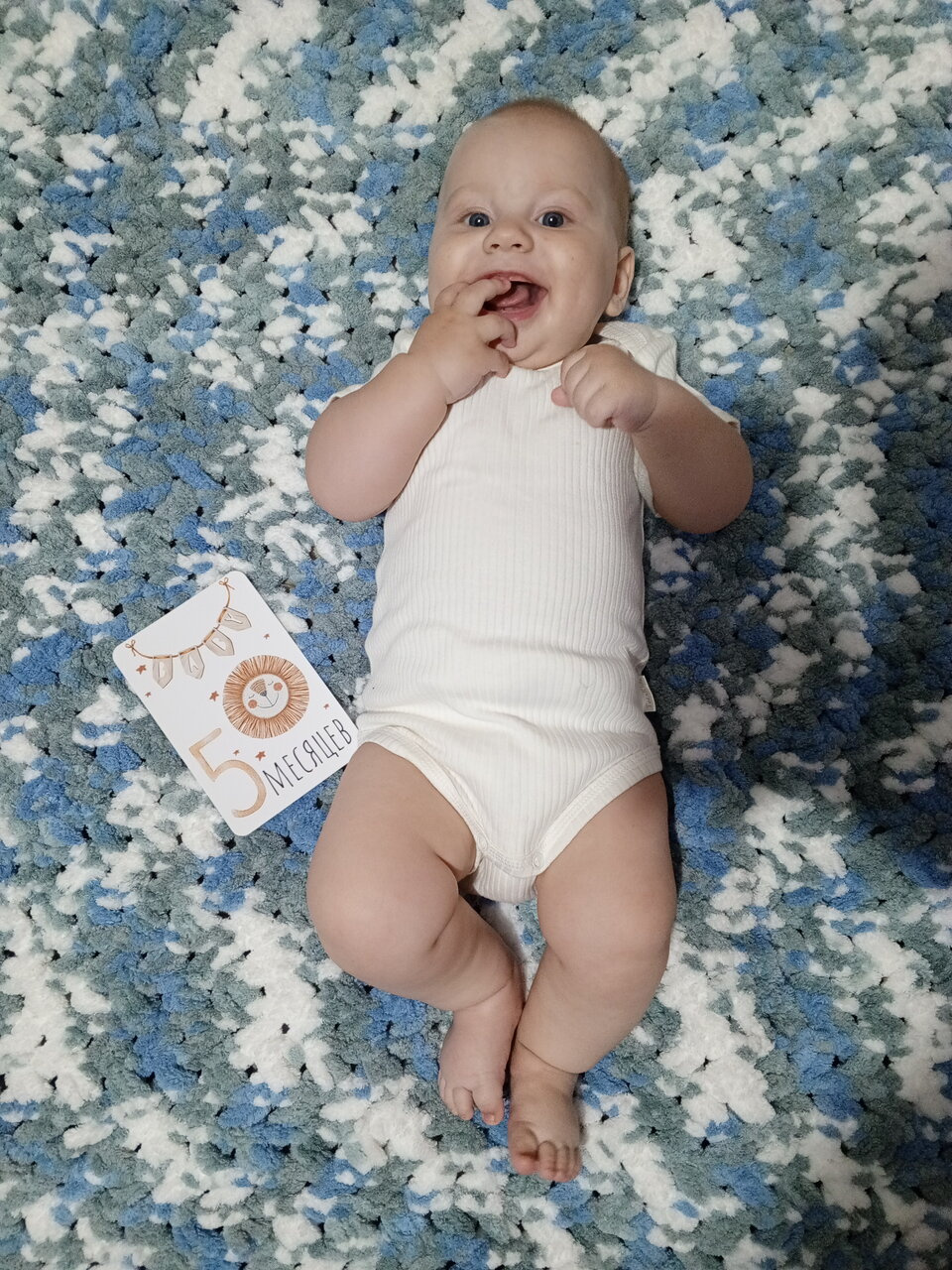5 месяцев 💕💕💕