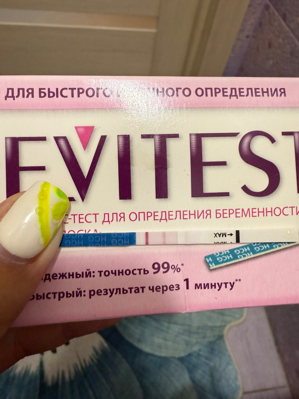 1 день задержки ?