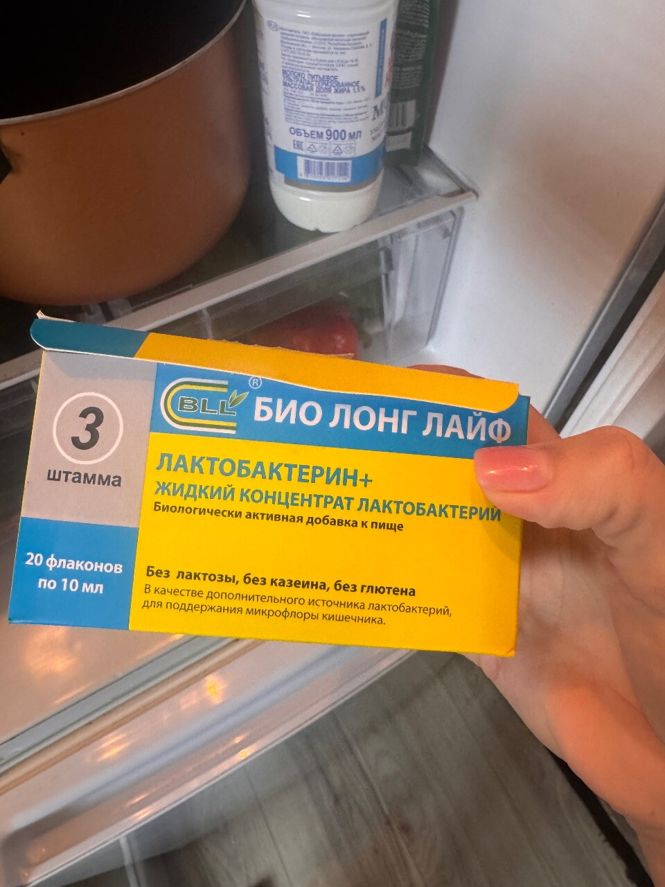 Про лактобактерин, прошу помощи