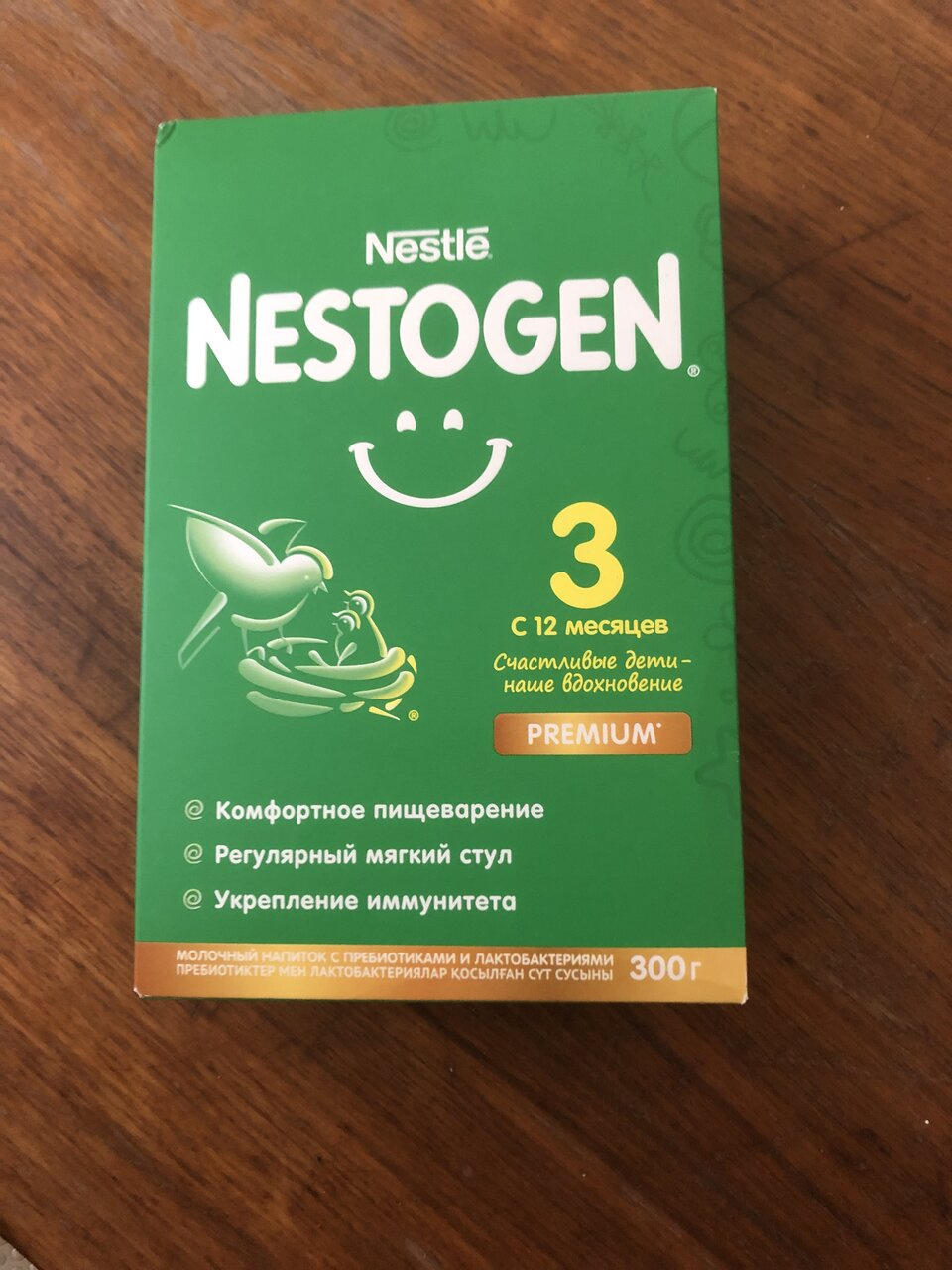 Детское молочко Nestogen 3