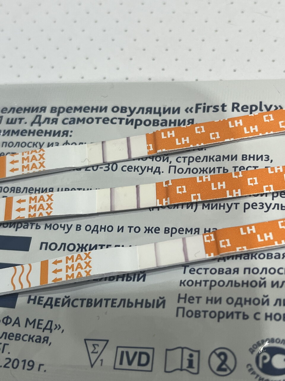 41 дц | 3й день подряд положительные тесты на овуляцию