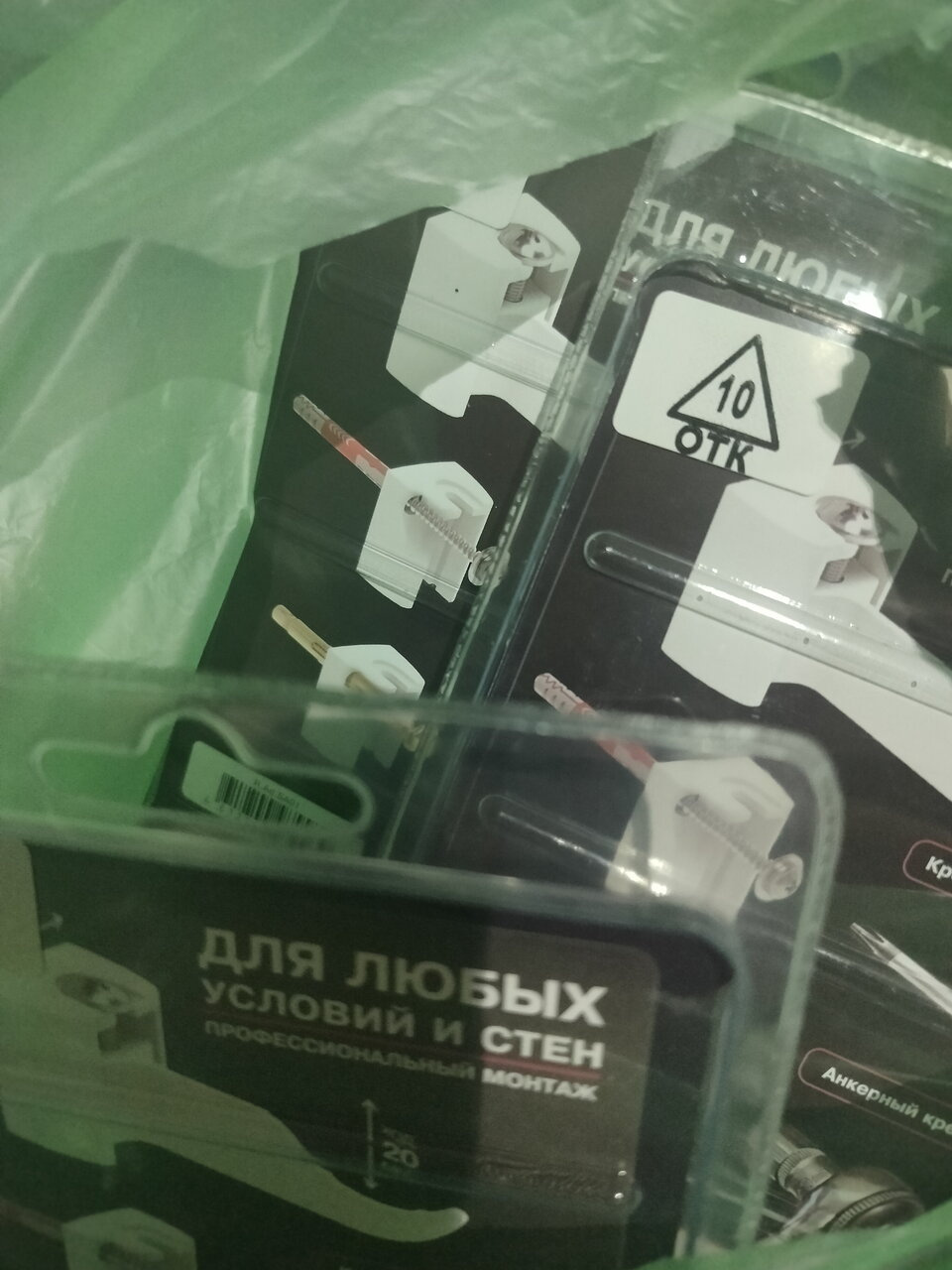 Ремонтные будни 87