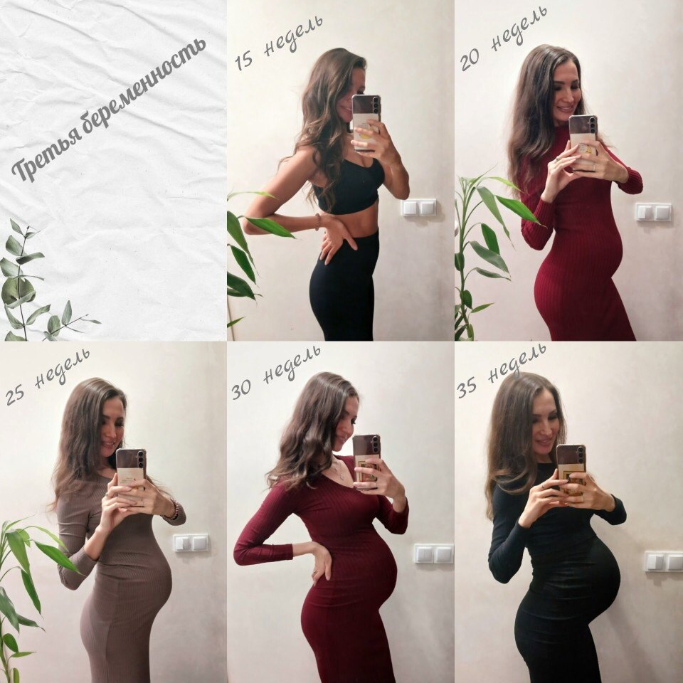 Мои изменения к 35 неделе. Активность ребёнка в животе и после рождения, есть ли связь?