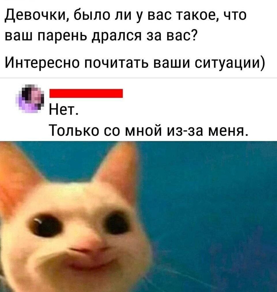 За вас мальчики в детстве дрались?